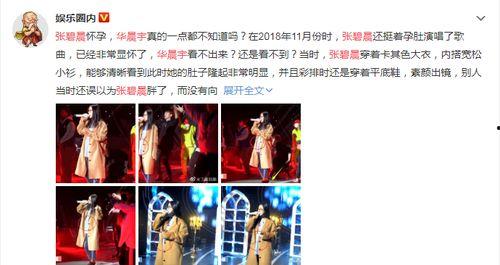 娱乐圈读心吃瓜小说免费阅读